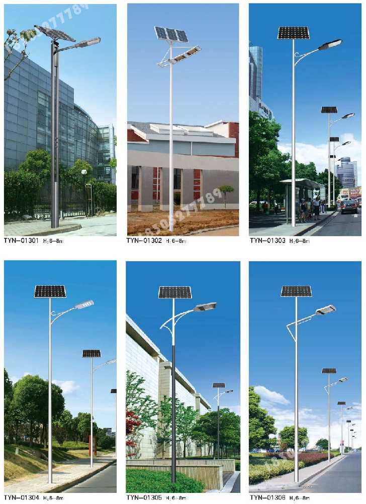 赤水市市政道路太阳能路灯